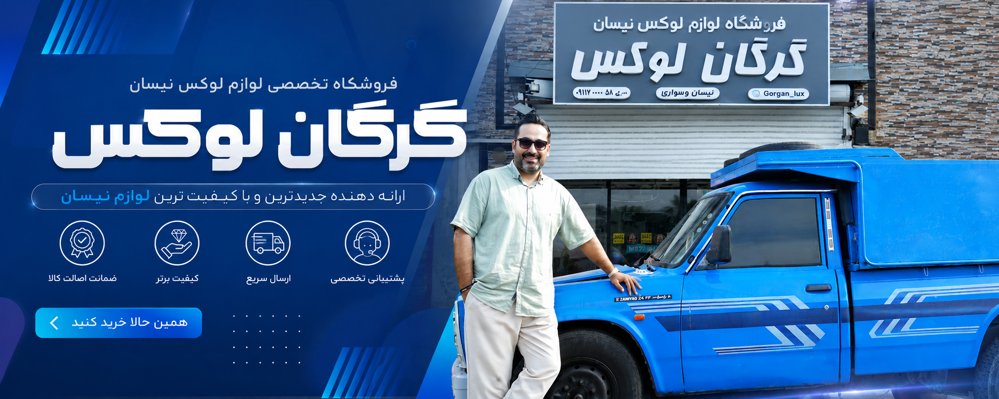 نیسان شایسته ی لوکس ترین هاست